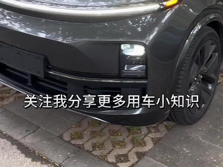 理想新车提车后影响健康的一个重要设置 #理想汽车 #理想l8 #理想l9 #理想l7