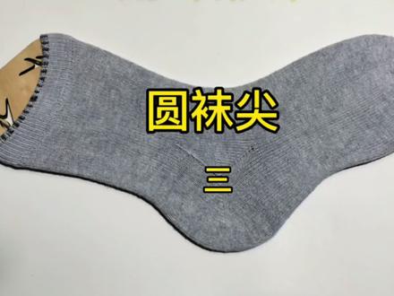 袜尖第三部分来了#手工编织零基础教学