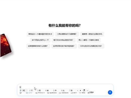 C 盘爆红不用愁!自制清理工具秒清几十 G #C盘清理 #电脑技巧 #豆包