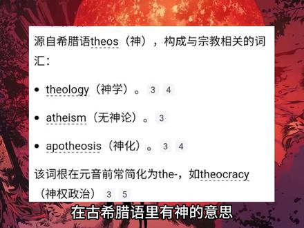 2026新奥特曼名字公布 新奥名字到底有什么含义?#奥特曼 #迪迦奥特曼