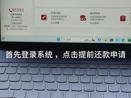 生源地贷款 钱包突然被掏空😭#生源地助学贷款 #还款 #钱去哪了 #助力