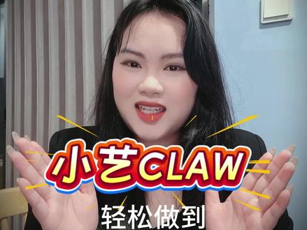 小艺Claw,不用懂AI也能用