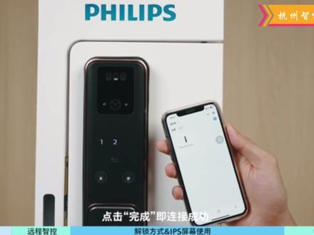 飞利浦301fvp使用说明#指纹智能门锁推荐 #智能生活