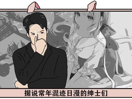 【男生慎入】男生“鸭子坐”下面会折么? #手绘动画 #有趣冷知识 #鸭子坐 #男生