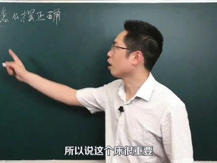 床的摆放有什么讲究。#风水命理 #周易文化 #生肖星座 #庞泽川 #易学知识 #民俗文化