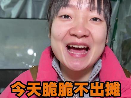 大家都关心的问题,今天一条视频为你们解答 #热点#脆脆豆腐干#摆摊