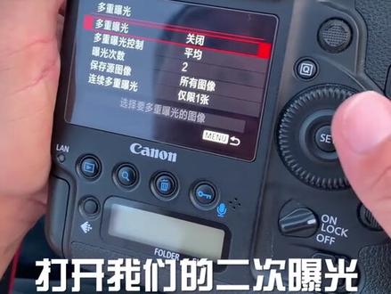 好久没有发二次曝光咯