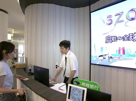 连接全球!苏州专属机场代码“SZO”上线 #苏州 #机场