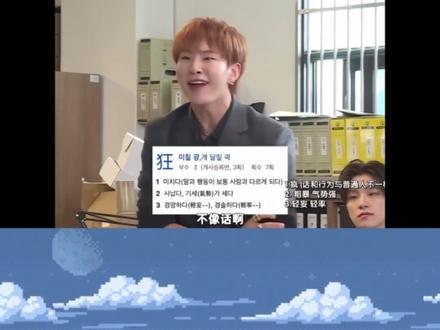 “不像话”用韩语应该怎么说?#韩语 #热门 #学韩语