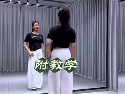 舞蹈《随心所欲》64步 #舞蹈 #广场舞#舞蹈教学 #每日一舞心情愉悦 #每天学习一点点