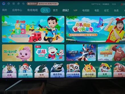 教你在电视上安装华数鲜时光,安装好就可以刷短视频了