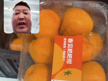超盒算到底合不合算 你们觉得价格品质怎么样?#水果市场 #优质农产品 #蔬菜水果 #优质水果 #盒马nb