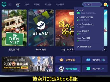 【Xbox】XGP购买选项不可用,开通失败?超全开通教程! #微软xbox #XBOX #XBOX游戏 #XGP #XGP开通