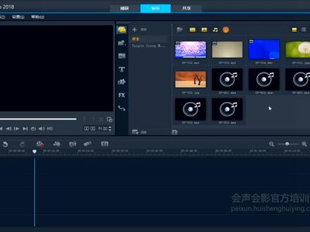视频剪辑基础教程:会声会影中文字的添加和基本属性