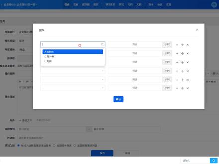 【禅道FAQ系列27】任务的指派、状态与确认 #禅道项目管理软件 #项目管理 #程序员 #任务