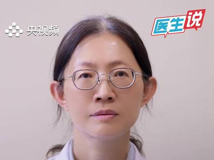 二甲双胍降糖、减肥、护肾?靠谱吗?小心副作用惹麻烦!(央视频号:#央视财经中国好医生 )