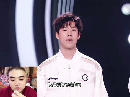 朱开看theshy发文暗示退役破防,指出Theshy退役原因怒斥黑粉:明年不打了看你们怎么黑!#ig #theshy #朱开#抖音电脑版