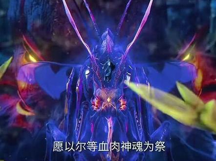 仙逆130集最新一集