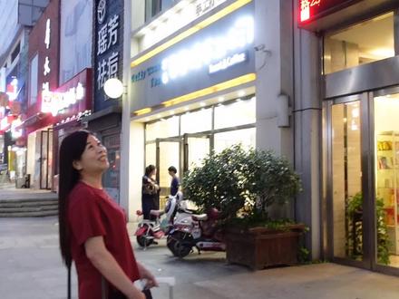 坐六小时高铁,终于来到妈妈工作的城市,妈妈早早开好了房间等我