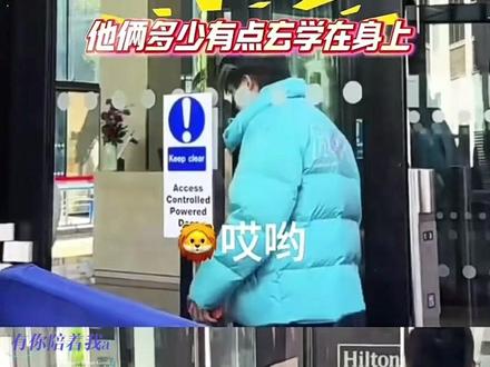 他俩多少有点玄学在身上#王楚钦孙颖莎#天选混双莎头组合 #莎头玄学 #2026伦敦世乒赛