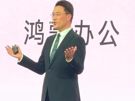 鸿蒙智行这次新品发布换人了:不是余承东了 鸿蒙智行这次新品发布换人了:不是余承东了!华为终端BG CEO何刚:余总身体不适。网友:啥信号?今后会换不?#车壹圈杨彬 #华为春季全场景新品发布会#鸿蒙智行#余承东身体不适#何刚@车壹圈杨彬 @华为终端@鸿蒙智行 @余承东