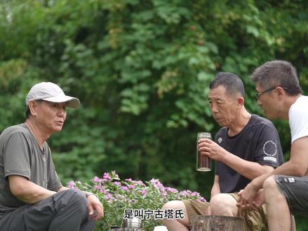 满族姓氏之宁古塔氏#民族文化 #满族文化 #赫图阿拉城 #沈阳景点推荐 #文化旅游