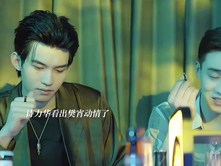 “游主任真的要碎了”