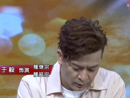 于毅走不出二丫头#于毅#郭靖宇#热门