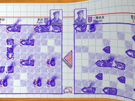 海战棋2:萌新第一次玩海战棋,上来就是核弹炸敌方棋盘#海战棋2 #棋类游戏 #怀旧游戏