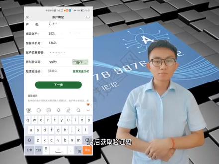 如何快速查询邮政储蓄账户余额#干货分享 #知识分享 #每天跟我涨知识 #金融