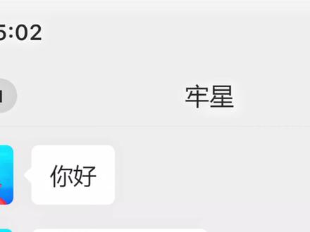 还有多少兄弟没有换馒头#三角洲#聊天对话#云游堂#三角洲行动#聊天记录