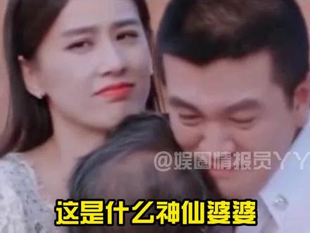 黄圣依与她的神仙婆婆,这样的家庭氛围才是最理想的吧!#黄圣依谈二胎理念 #非常静距离 #黄圣依婆婆 @抖音热点