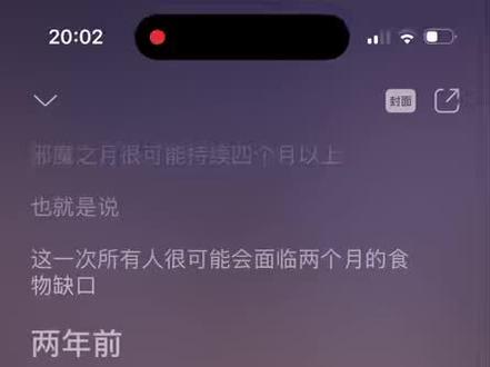 《放开那个女巫》罗兰宣言刷屏海外! 中式情怀直接封神出圈!放开那个女巫原著有声,懒人听书完结可听!#放开那个女巫 #动漫 #一口气看完系列 #懒人听书