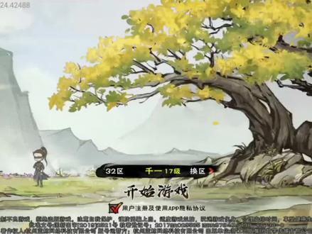 【烟雨江湖】洛阳支线任务 #RPG #游戏攻略 #武侠游戏