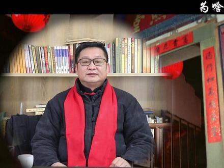 为啥年初三扫地! #明了先生 #明了堂