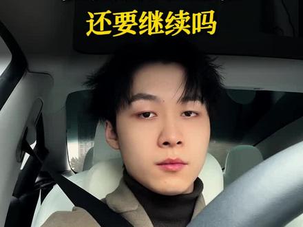 没有结果的感情还要继续吗?
