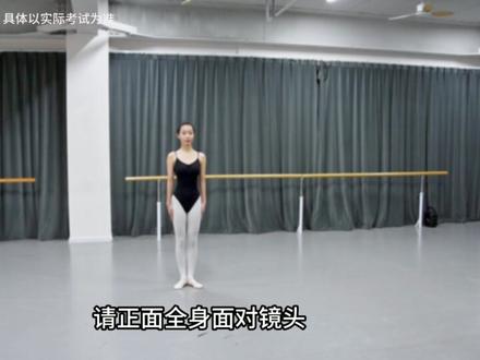 考评分离 线上模拟考试流程#考评分离#普高生 #京津冀舞蹈艺考#大舞艺考