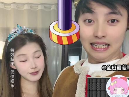 为啥说我打好友😭我打的明明是年糕#抖音玩法合伙人计划 #抖音特效 #好玩的特效 #鱼瓜夫妇 #随变一拍都很夯