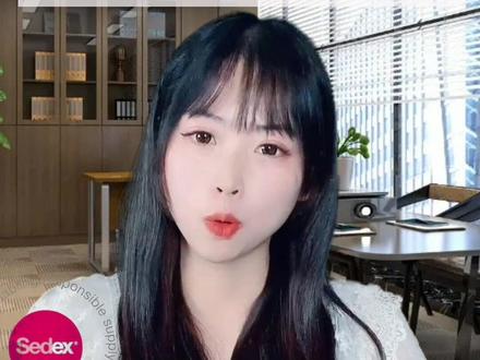 易智道解读Sedex验厂第一期