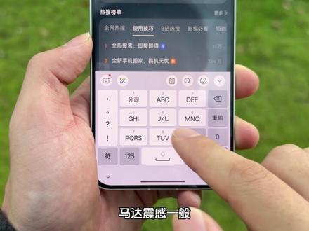 一加Ace6 缺点——又香又臭! #一加Ace6 #缺点