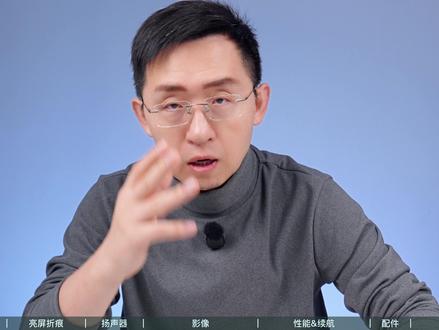 OPPO Find N6 性能&影像 开箱体验 #硬核玩家计划 #OPPOFindN6 #折叠屏