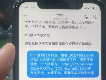 豆包的这个玩法太炸裂了#豆包 #ai工具 #锦程ai