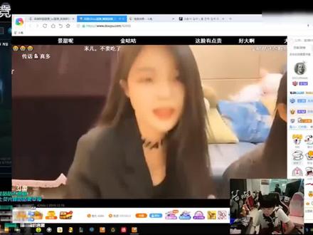 苏恩生日直播金咕咕送上超火,被唐小幽微博警告:你家没了