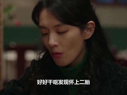 好好干呕发现怀上二胎,庄向上兴奋要当哥哥,方亮激动一晚睡不着#好好的时光 #庄好好 #庄向上 #方亮 #陈昊宇