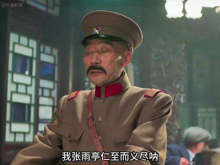 张作霖平叛汤玉麟,一觉醒来,奉天还是那个奉天 #少帅#电视剧#影视解说#少帅电视剧#张学良