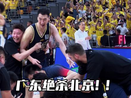 CBA季后赛广东加时绝杀北京! “徐杰关键篮板!张皓嘉命中绝杀球!” #徐杰 #张皓嘉 #CBA季后赛 #广东男篮vs北京男篮 #LINDAWOO