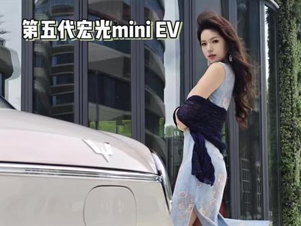 带着任务出发,今天是color walk~#colorwalk #第五代宏光MINIEV#citywalk #城市漫游 #随拍