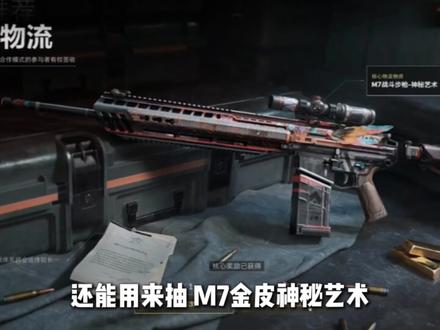 盘点三角洲那些已经被移除了的地图#三角洲行动 #三角洲地图