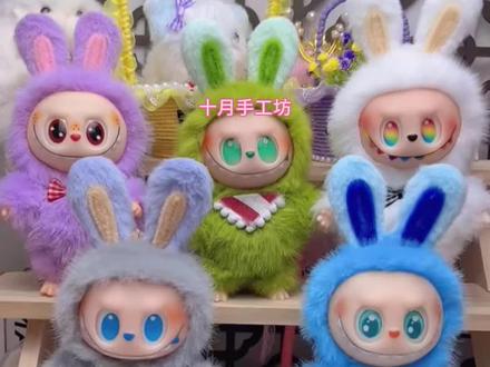 拉布布超详细教程来啦#手作玩偶 #拉布布 #扭扭棒手工 #扭扭棒教程 #小玩偶挂件毛绒