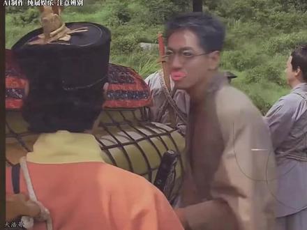 边疆蟹不肉 清朝老摇子#清朝老摇子 #僵尸叔叔搞笑片段